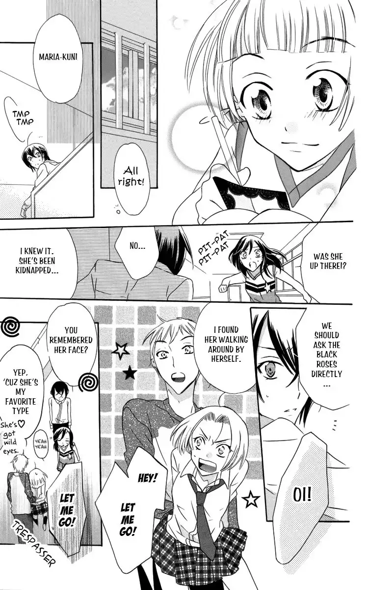 Fushigi no Maria-kun Chapter 3 32